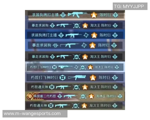 和平精英赛季十五揭秘WE战队实力与电竞发展新趋势 和平精英赛季十五揭秘WE战队实力与电竞发展新趋势