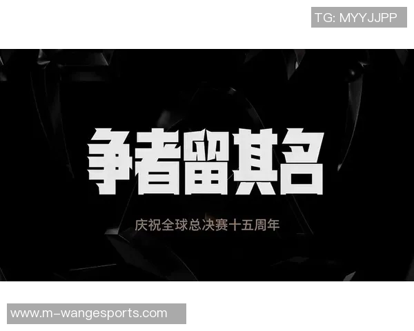 深度解析S15电竞总决赛TES战队的盯防策略与战术布局