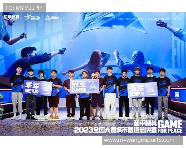 和平精英热点分析BLG战队战术转型与新赛季展望