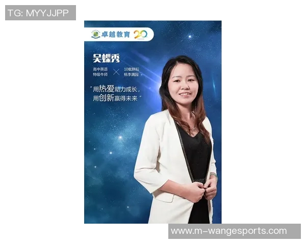 陈芳专访回顾和平精英成长历程与未来展望分析