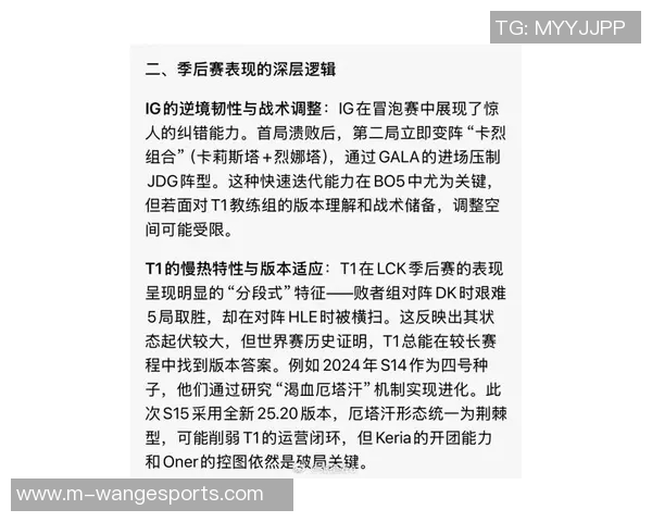 esports最新数据赵强的DOTA2人生揭秘从S15LOL比分看电竞背后的故事与挑战 esports最新数据赵强的DOTA2人生揭秘从S15LOL比分看电竞背后的故事与挑战