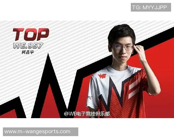 电竞新闻电竞赛后分析WE与V5实力对比及数据解读 电竞新闻电竞赛后分析WE与V5实力对比及数据解读