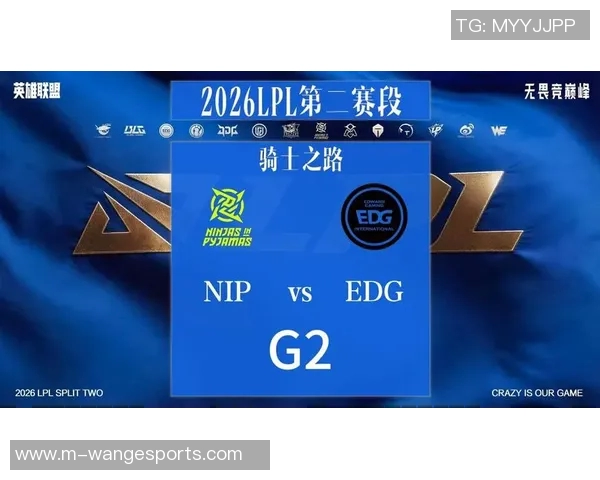 2026电竞新闻深入剖析EDG战队在DOTA2中的运营策略与战术布局 2026电竞新闻深入剖析EDG战队在DOTA2中的运营策略与战术布局
